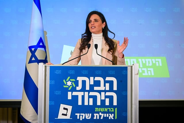  Ayelet Shaked, Interior Minister and head of the Jewish Home party speaks during a press conference in Ramat Gan, October 25, 2022.  (photo credit: AVSHALOM SASSONI/FLASH90)