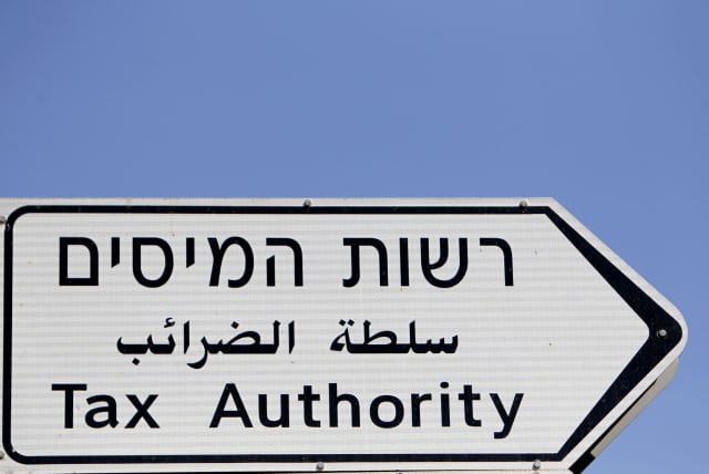  Illustration of a sign leading to the Tax Authorities offices in Jerusalem.  (photo credit: FLASH90)