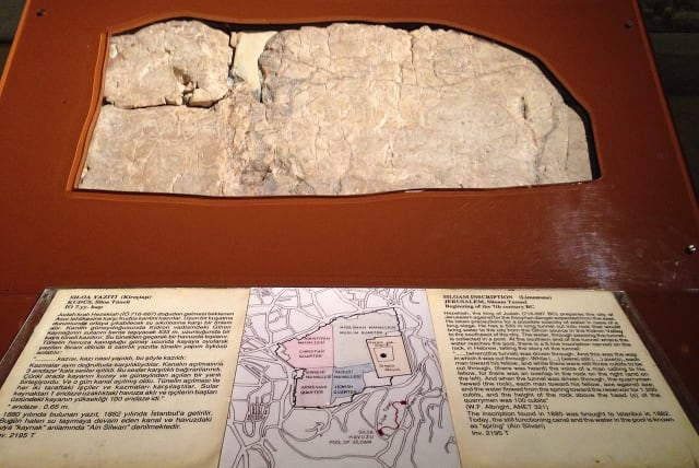  Summary inscription 1 of King Hezekiah. (photo credit: Istanbul Archaeological Museum)