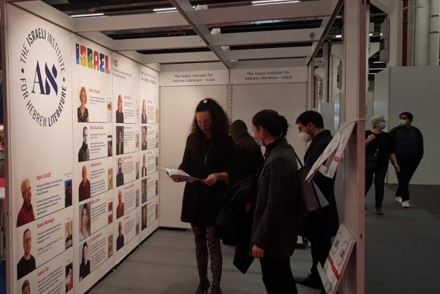  Photos from the book fair in Frankfurt 2021 (photo credit: The Israeli Institute for Hebrew Literature)