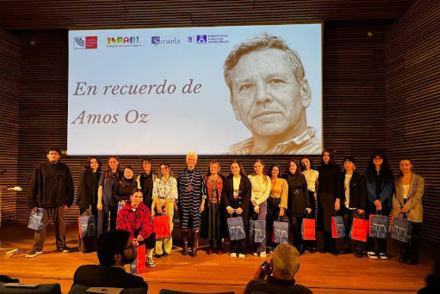 A tribute to late Israeli writer Amos Oz (photo credit: Embassy of Israel in Madrid)