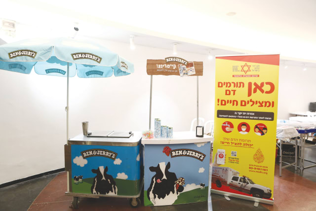  ONE OF the MDA-Ben & Jerry’s donation stations. (photo credit: ASSAF LEV)