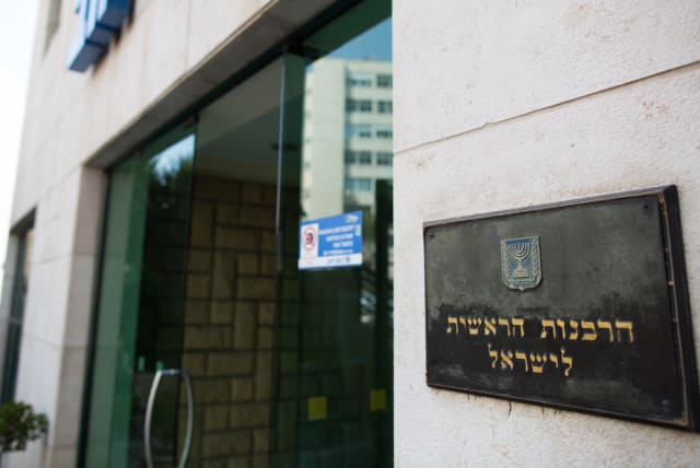  The building of the Chief Rabbinate of Israel is located in Jerualem.  (photo credit: YONATAN SINDEL/FLASH90)