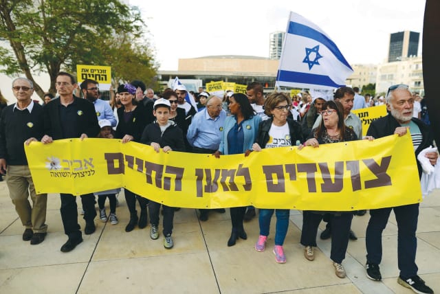 A MARCH takes place in Tel Aviv to raise awareness of the difficult living conditions of Holocaust survivors, in 2018. The large sign reads ‘Marching for Life,’ and carries the insignia of Aviv for Holocaust Survivors, a nonprofit organization. (photo credit: TOMER NEUBERG/FLASH90)