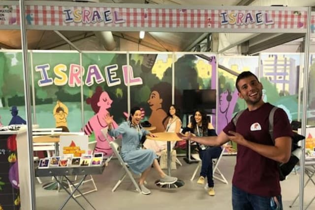  Israel at Annecy Animation Festival (photo credit: ISRAELI EMBASSY IN PARIS)