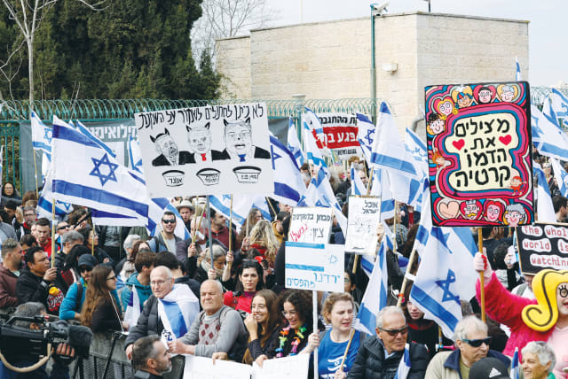  Tens of thousands of protesters participate in a colorful demonstration against the government’s judicial reform outside the Knesset on Monday. (photo credit: MARC ISRAEL SELLEM/THE JERUSALEM POST)