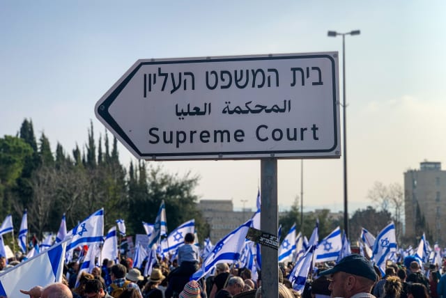  Israelis are seen demonstrating near the Supreme Court in Jerusalem ahead of a vote in the Knesset on judicial reform, on February 20, 2023. (photo credit: NOEMI SZAKACS)