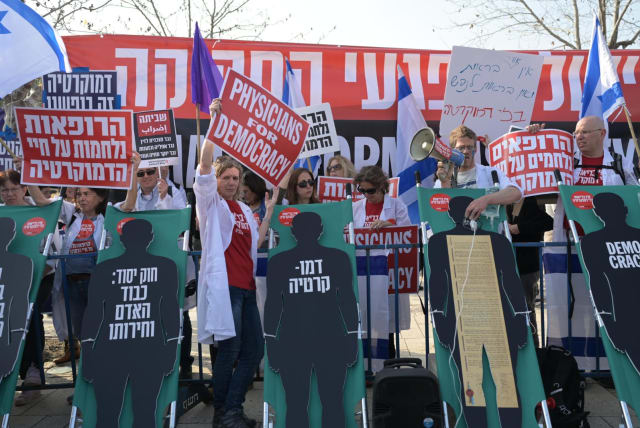 Doctors and other health professionals protest judicial reform on Monday in Jerusalem. (photo credit: Or Perevoznik)