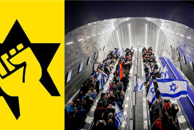  L: The emblem of the late Meir Kahane's Kach movement RIGHT: Protesters arrive in Jerusalem to demonstrate against judicial reform, February 20, 2023.  (photo credit: FLASH90, Wikimedia Commons)