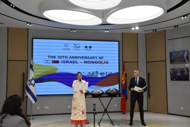  Israel and Mongolia mark 30 years of diplomatic relations (photo credit: Israeli Embassy in China)