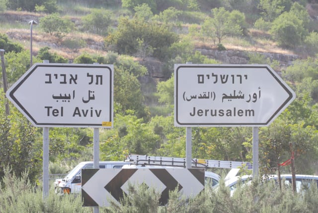  OUR CONSTITUTION should make the official languages of Israel – Hebrew and Arabic. Communities should no longer have the right to bar someone from a different community living in their midst, says the writer.  (photo credit: YOSSI ZAMIR/FLASH90)
