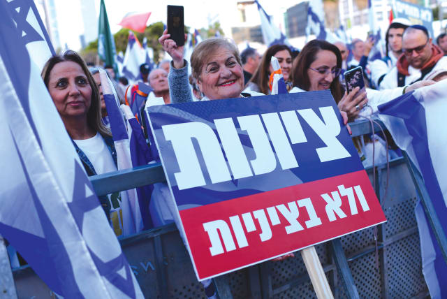  A WOMAN holds a sign which reads ‘Zionism and not with cynicism,’ at a protest against the government’s plan for judicial overhaul, in Tel Aviv. (photo credit: TOMER NEUBERG/FLASH90)