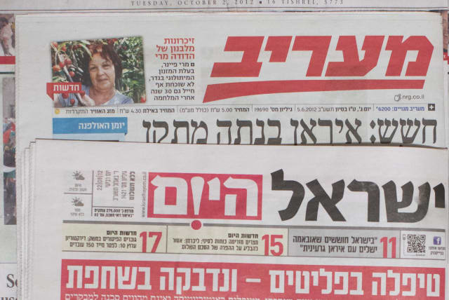  An illustration of israel daily newspapers Maariv and Israel HaYom (photo credit: YONATAN SINDEL/FLASH90)