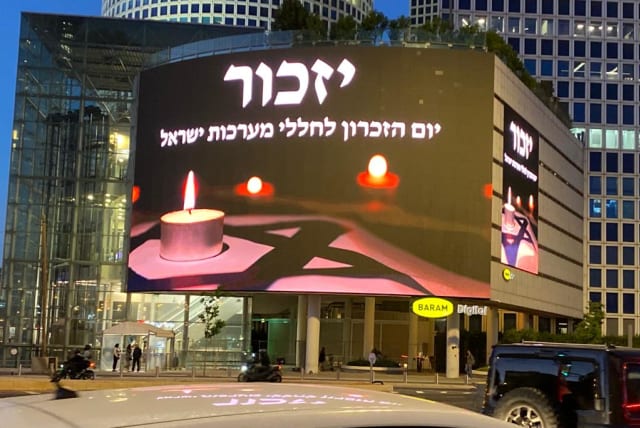  The Azrieli mall in Tel Aviv is seen lit up for Israel's Remembrance Day, on April 24, 2023. (photo credit: AVSHALOM SASSONI/MAARIV)