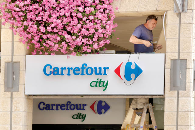  FRESH OPTION for your morning coffee: Carrefour’s new branch in Beit Hakerem. (photo credit: MARC ISRAEL SELLEM)