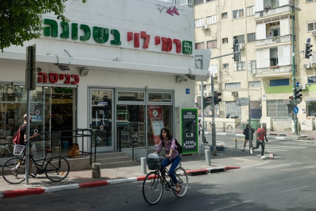 A local Rami Levy supearmarket is seen in Tel Aviv-Jaffa on May 14, 2023 (photo credit: MARC ISRAEL SELLEM/THE JERUSALEM POST)