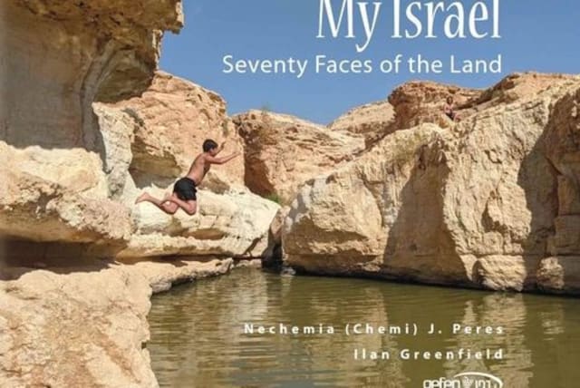  The cover of ‘My Israel’  (Gefen Publishing House, May 2023) (photo credit: GEFEN)