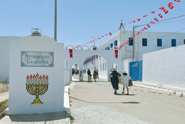  THE GHRIBA synagogue in Djerba, Tunisia, where this month’s attack took place: There was a sense of loss, but also an undercurrent of grim determination that this community would carry on, says the writer.  (photo credit: REUTERS/JIHED ABIDELLAOUI)