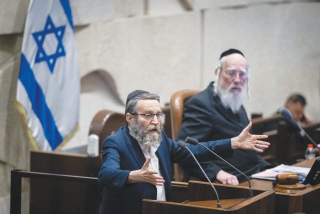  FINANCE COMMITTEE Chairman Moshe Gafni addresses the Knesset plenum. Gafni is certainly aware that Noa Kirel is not part of the curriculum of any sort of non-haredi school, nor the cause of haredi poverty.  (photo credit: YONATAN SINDEL/FLASH90)