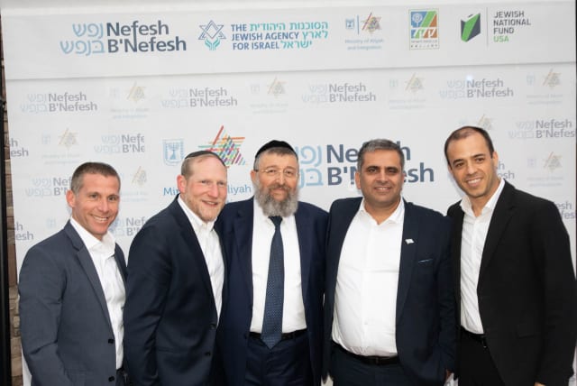  (from left to right) Executive Vice President of NBN Zev Gershinsky; Co-Founder and Executive Director of NBN Rabbi Yehoshua Fass, Minister Rabbi Yoav Ben-Tzur, MK Ofir Sofer, Director-General Avichai Kahana (photo credit: Omer Kaplan)