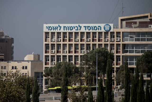  View of the National Insurance Institute (bituach leumi) offices in Jerusalem, October 26, 2020 (photo credit: YONATAN SINDEL/FLASH90)