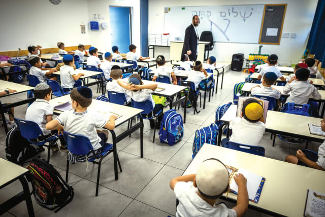  FIRST-GRADERS attend a religious school in Beit Shemesh. We are a nation that has stood proudly together for thousands of years, sustained in exile by the Torah and its values, says the writer. (photo credit: YONATAN SINDEL/FLASH90)