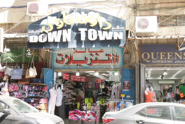  A number of stores are seen in downtown eastern Jerusalem in this illustrative image. (photo credit: SHMUEL BAR-AM)