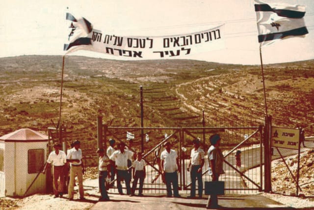  Rabbi Shlomo Riskin laid the cornerstone for Efrat in 1980, occupancy began in 1983. (photo credit: Sippur Mekomi Archives)