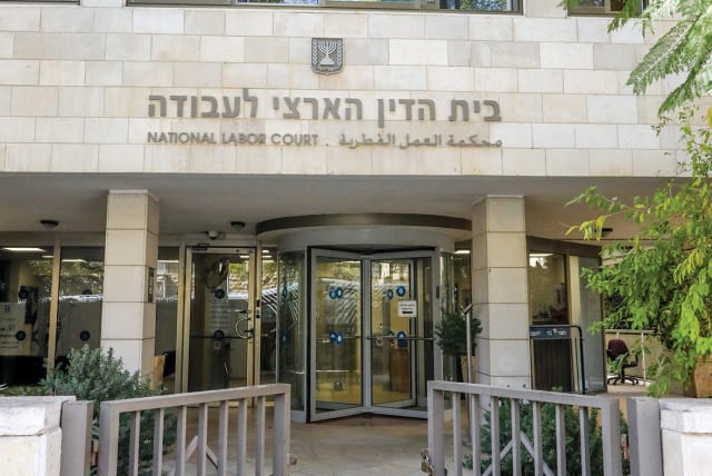 The National Labor Court in Jerusalem. (photo credit: MARC ISRAEL SELLEM)
