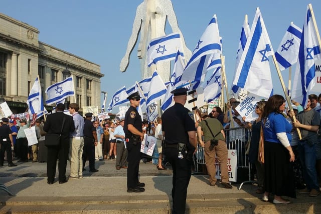  A pro-Israel demonstration in the US. (photo credit: PXFUEL)