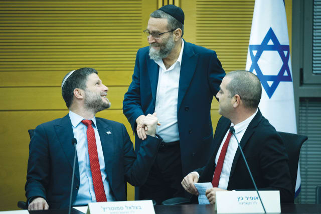  FINANCE MINISTER Bezalel Smotrich and United Torah Judaism MK Moshe Gafni shake hands, as MK Ofir Katz, chairman of the government coalition, looks on at a meeting in the Knesset. (photo credit: YONATAN SINDEL/FLASH90)