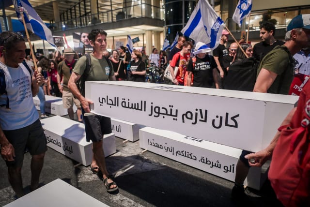    Demonstrators protest against the violence in the Israeli Arab Community and the government's judicial overhaul, in Tel Aviv, on August 26, 2023.  (photo credit: AVSHALOM SASSONI/FLASH90)