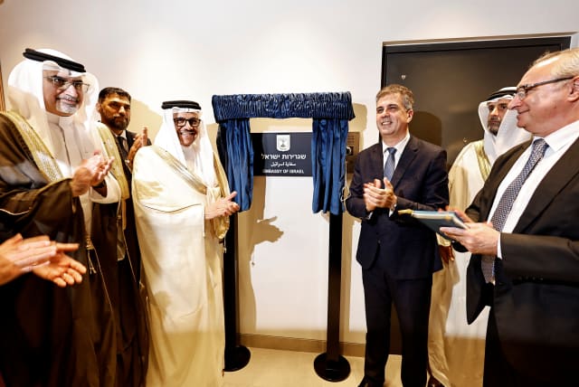 Israel's Foreign Minister Eli Cohen and Bahrain's Foreign Minister Abdullatif bin Rashid Alzayani officially inaugurate the Israeli Embassy in Manama, Bahrain, September 4, 2023.  (photo credit: HAMAD I MOHAMMED/REUTERS)