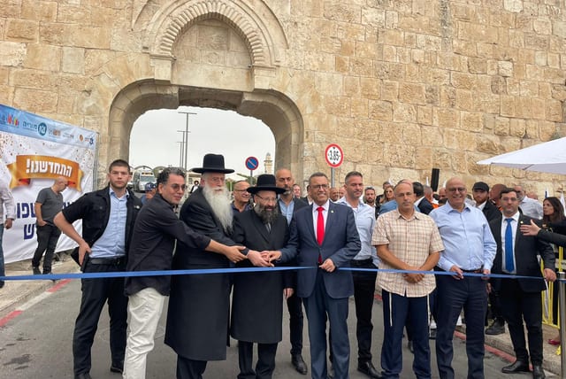  The inaugural ceremony of the renovations made to Jerusalem's Old City Dung Gate complex. (photo credit: Tourism Ministry, the Jerusalem Affairs and Jewish Traditions Ministry, Jerusalem Municipality)