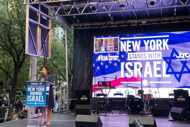  New York State Governor Kathy Hochul speaks at the "New York Stands with Israel" rally in New York, U.S. October 10, 2023. (photo credit: REUTERS/Christine Kiernan)