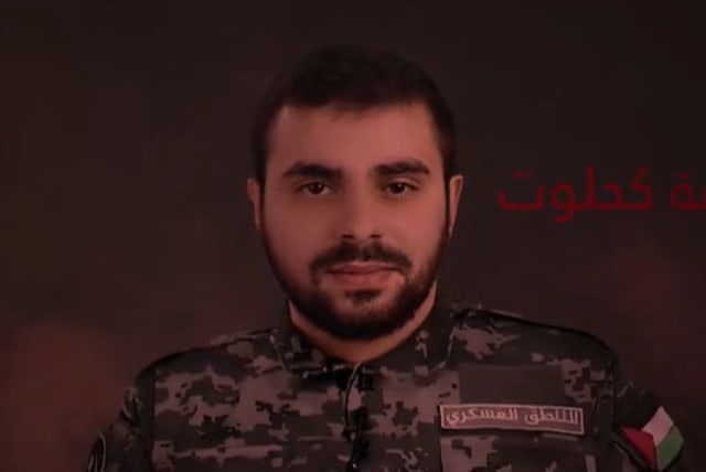  The face of Hudhayfah Kahlot, the supposed real identity of Hamas military spokesperson and terrorist Abu Obaida (photo credit: SCREENSHOT/IDF SPOKESPERSON'S UNIT)