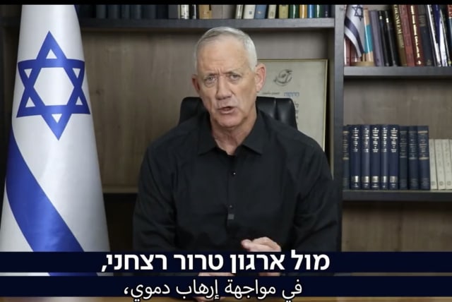  Minister without portfolio Benny Gantz addressed citizens of Israel, Jewish and Arab, in a speech posted to X on Monday, October 30, 2023. (photo credit: Benny Gantz on X)