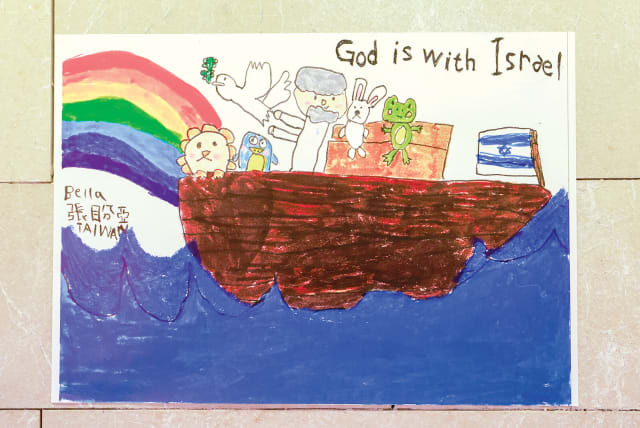  TAIWANESE SCHOOLCHILDREN draw on biblical references to show their support for Israel. (photo credit: MARC ISRAEL SELLEM)