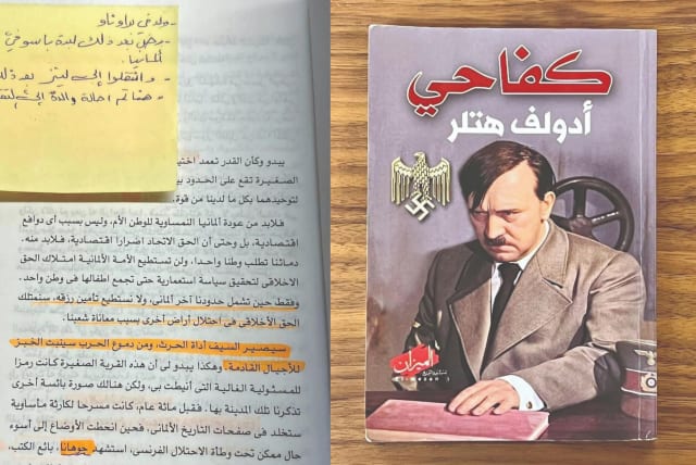  ARABIC TRANSLATION of Hitler’s ‘Mein Kampf’ found in Gaza, displayed by President Herzog on the BBC. (photo credit: PRESIDENT'S OFFICE)