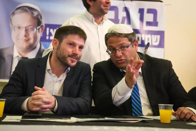  Their offices are at the bottom of the dissatisfaction list. Ministers Itamar Ben Gabir and Bezalel Smotritz (photo credit: FLASH90, official site)