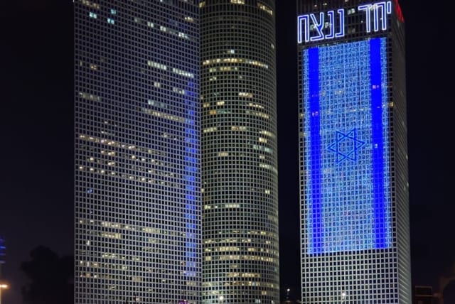 Azrieli Center is illuminated in support of Israel during the war with Hamas (photo credit: EYAL TAGER)