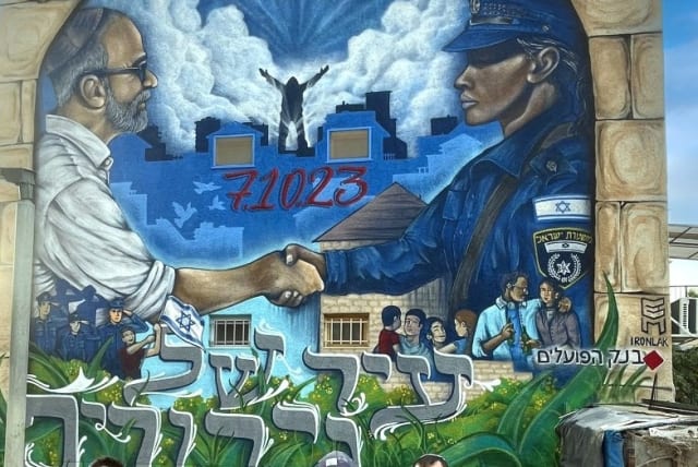  New 'City of Heroes' mural in Ofakim. (photo credit: ARAD LEVY AND ELAD MAZMER)
