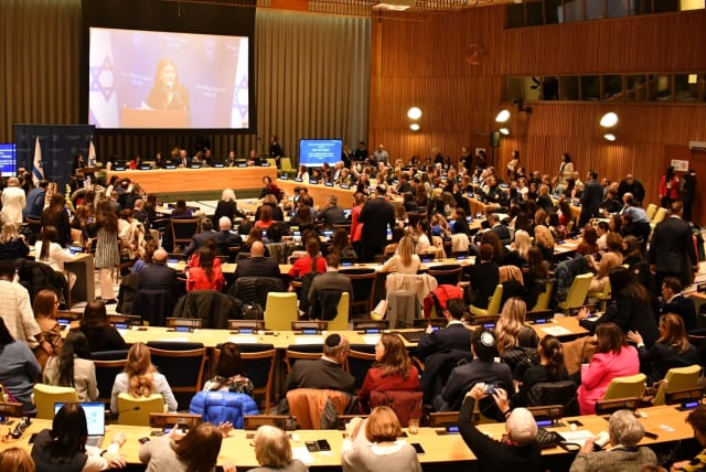 The Permanent Mission of Israel to the United Nations on Dec. 4 held a special session on sexual violence committed by Hamas during the terror attacks on Oct. 7. (photo credit: JACKIE HAJDENBERG/JTA)
