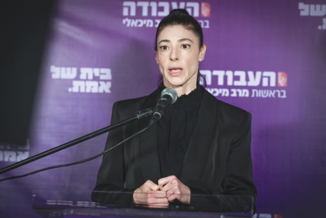  LABOR PARTY leader MK Merav Michaeli holds a news conference in Tel Aviv last week. Michaeli announced that she won’t seek reelection as party leader and will not run for the next Knesset.  (photo credit: AVSHALOM SASSONI/FLASH90)