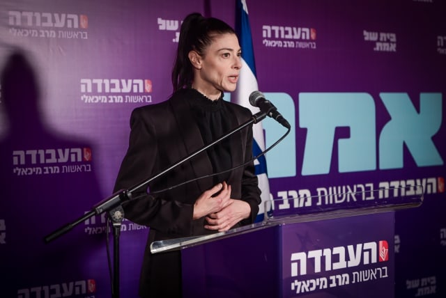  Labor party leader MK Merav Michaeli holds a press conference in Tel Aviv, December 7, 2023.  (photo credit: AVSHALOM SASSONI/FLASH90)