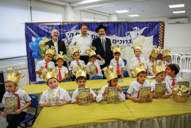  CHILDREN RECEIVE their first siddur upon graduation from Talmud Torah, in Petah Tikva. (photo credit: GERSHON ELINSON/FLASH90)