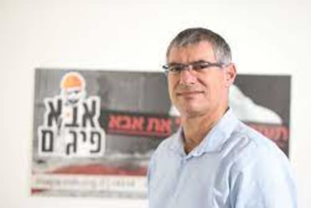  Photo of Michael Winkler  (photo credit: ISRAEL INSTITUTE FOR OCCUPATIONAL SAFETY AND HYGIENE)