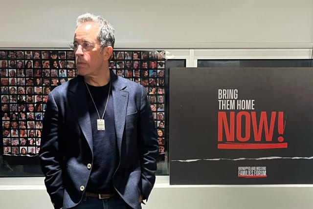  Jerry Seinfeld and his family lend their support to the families of hostages and missing persons (photo credit: The Hostages and Missing Persons Families Forum )