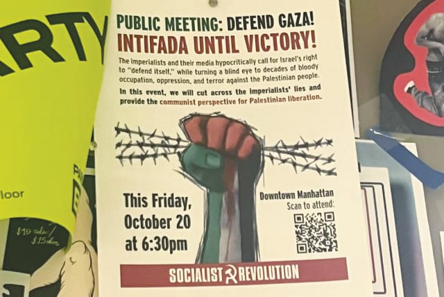  POSTER AT The New School presents the ‘Communist perspective’ on Gaza.  (photo credit: Jonathan Telsin)