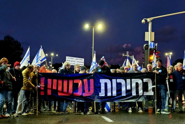  Protest in Haifa calling for elections to be held immediately, January 27, 2024 (photo credit: MIRI PORAT)